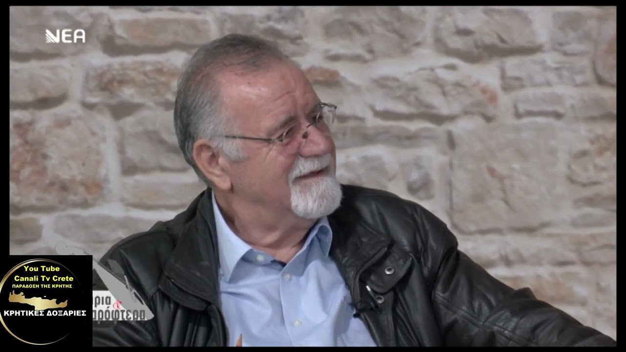 ΣΥΡΤΑ ΡΟΔΙΝΟΣ ΜΑΝΩΛΗΣ ΚΟΝΤΑΞΑΚΗΣ ΓΙΩΡΓΟΣ ΨΑΡΑΚΗΣ ΔΟΞΑΡΙΑ ΣΚΑΡΟΦΤΕΡΑ ΝΕΑ ΤΗΛΕΟΡΑΣΗ
