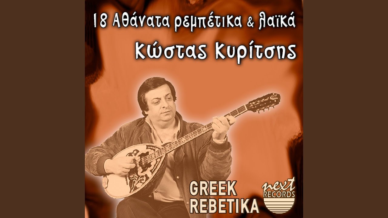 Vadizo Kai Paramilo