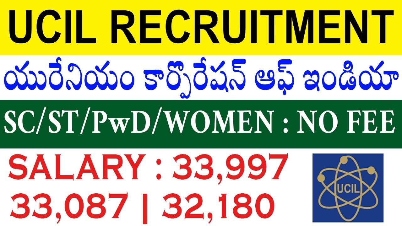 UCIL Jaduguda Recruitment 2020 | UCIL Vacancy 2020 | Uranium Corporation Jobs | Telugu Job Portal