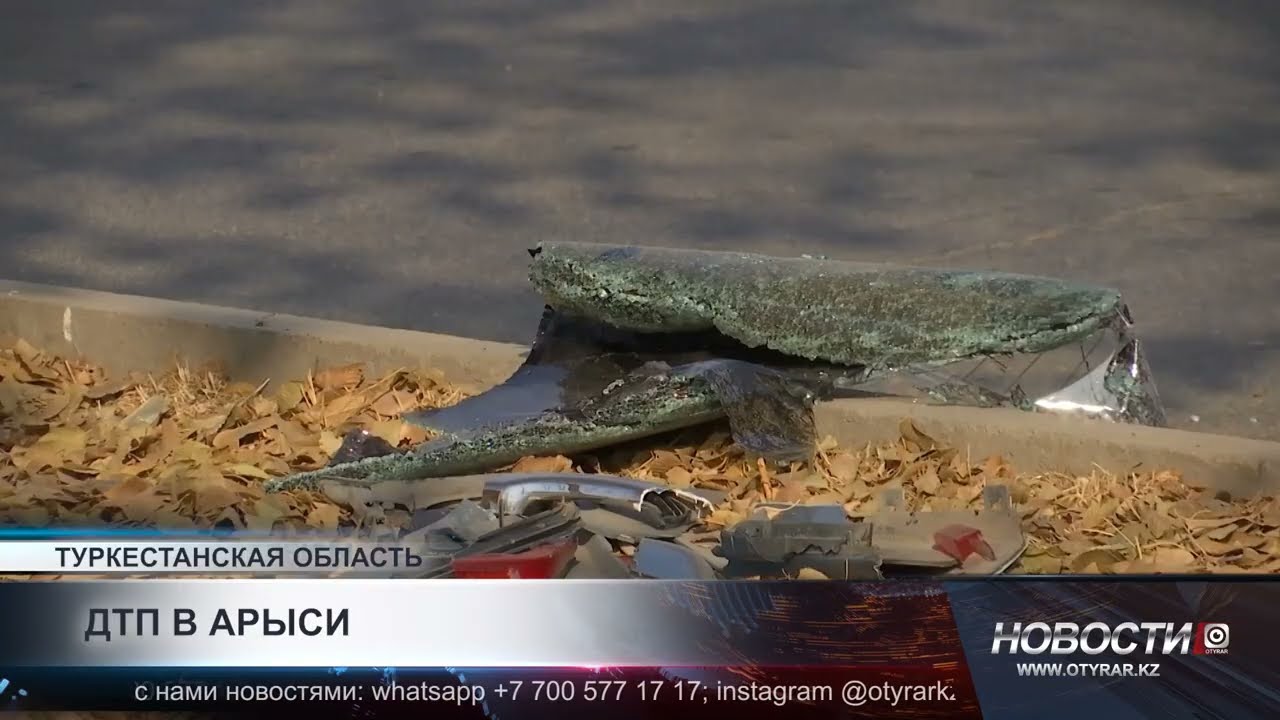 Противоречивые показания усложняют расследование ДТП в Арыси