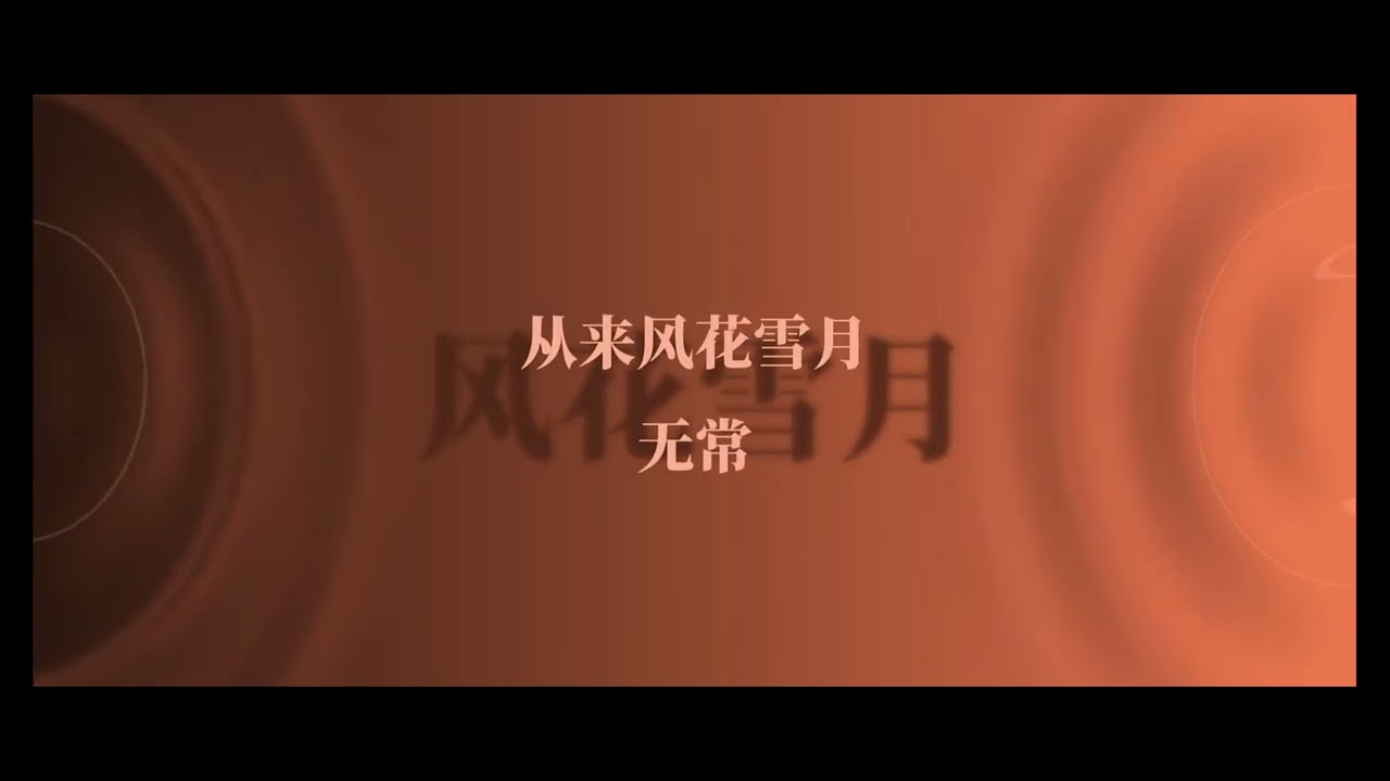 老歌还得小登听  #经典歌曲 #8090回忆杀歌曲 #90后网络歌曲回忆杀 #经典老歌 #90后歌曲回忆 video #traditional  #best chinese pop songs