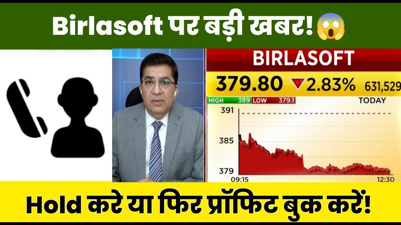 Birlasoft Share Latest News Today 19 December 2025 | Birlasoft Share Price, Analysis