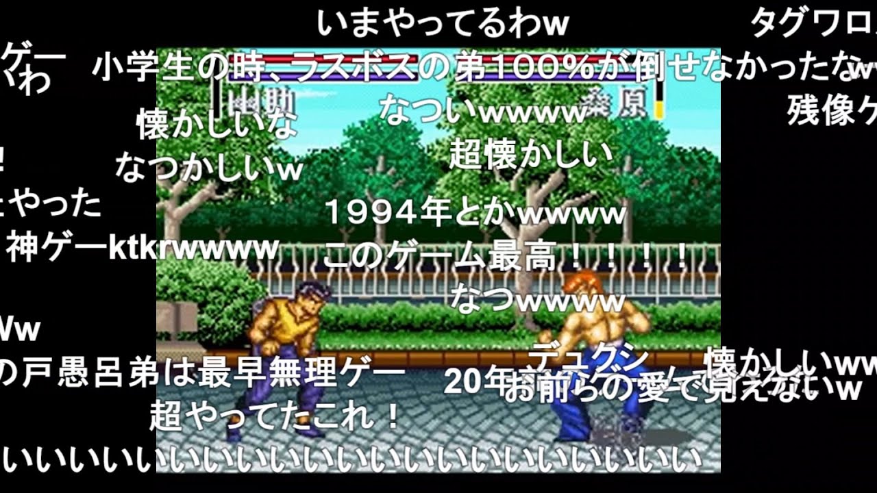 【TAS】幽遊白書2 格闘の章   ストーリーモード【コメ付き】