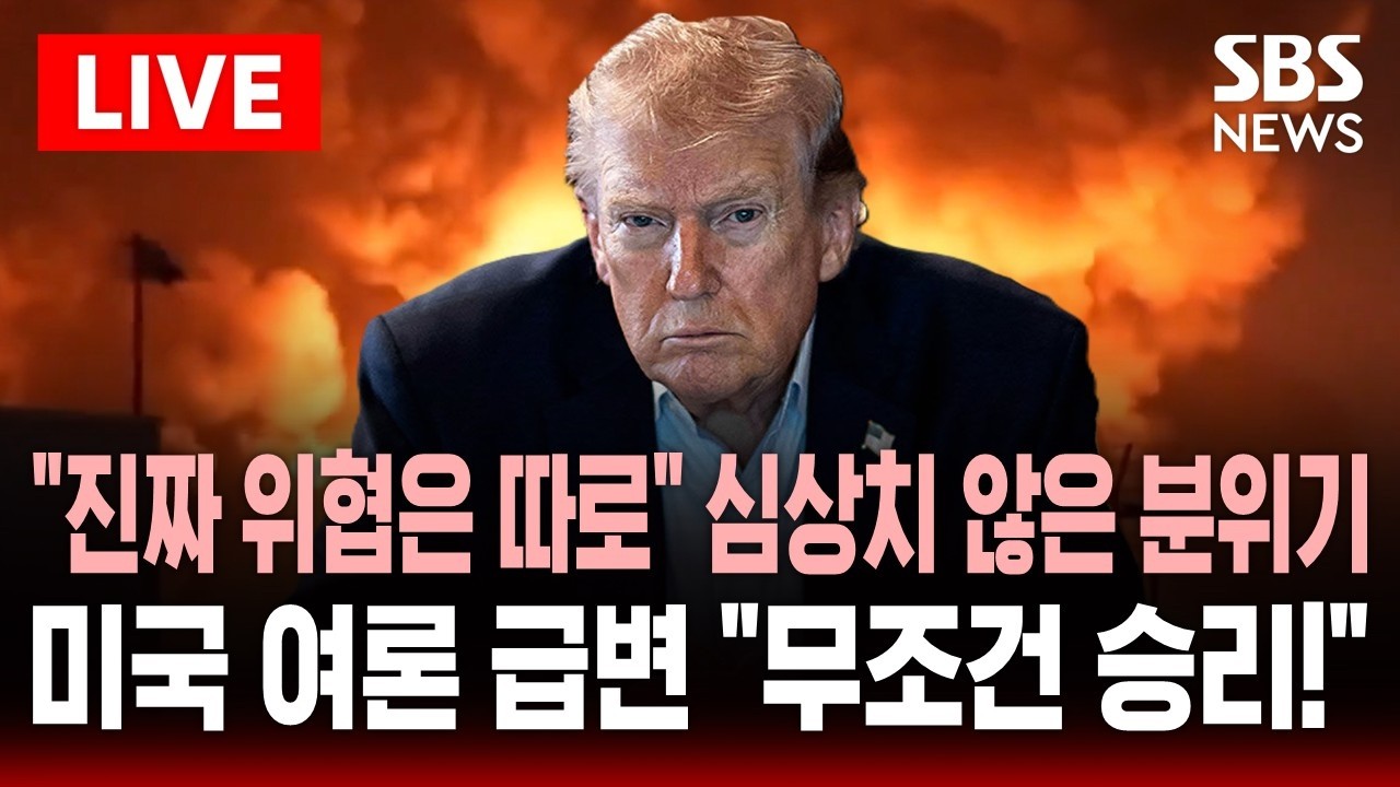 [🔴속보] 