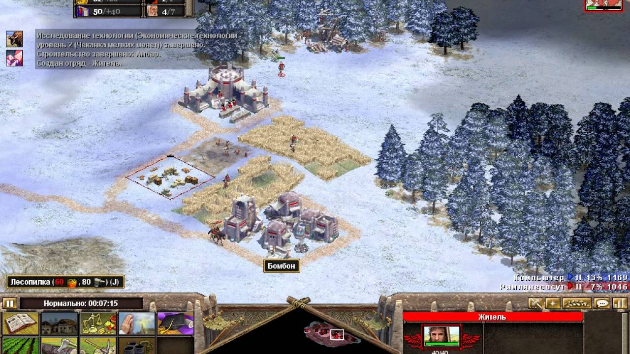 Rise of nations рассвет нации очень сложный компьютер