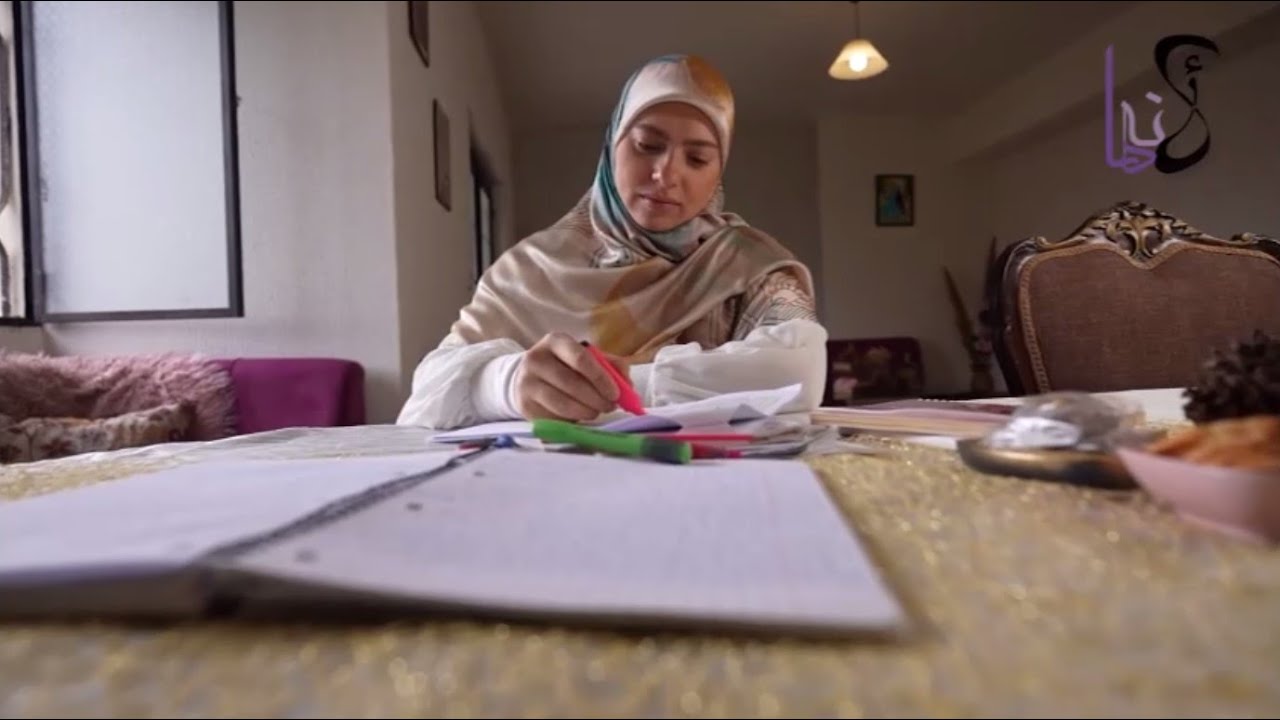 لأنها شجاعة - الحلقة الكاملة