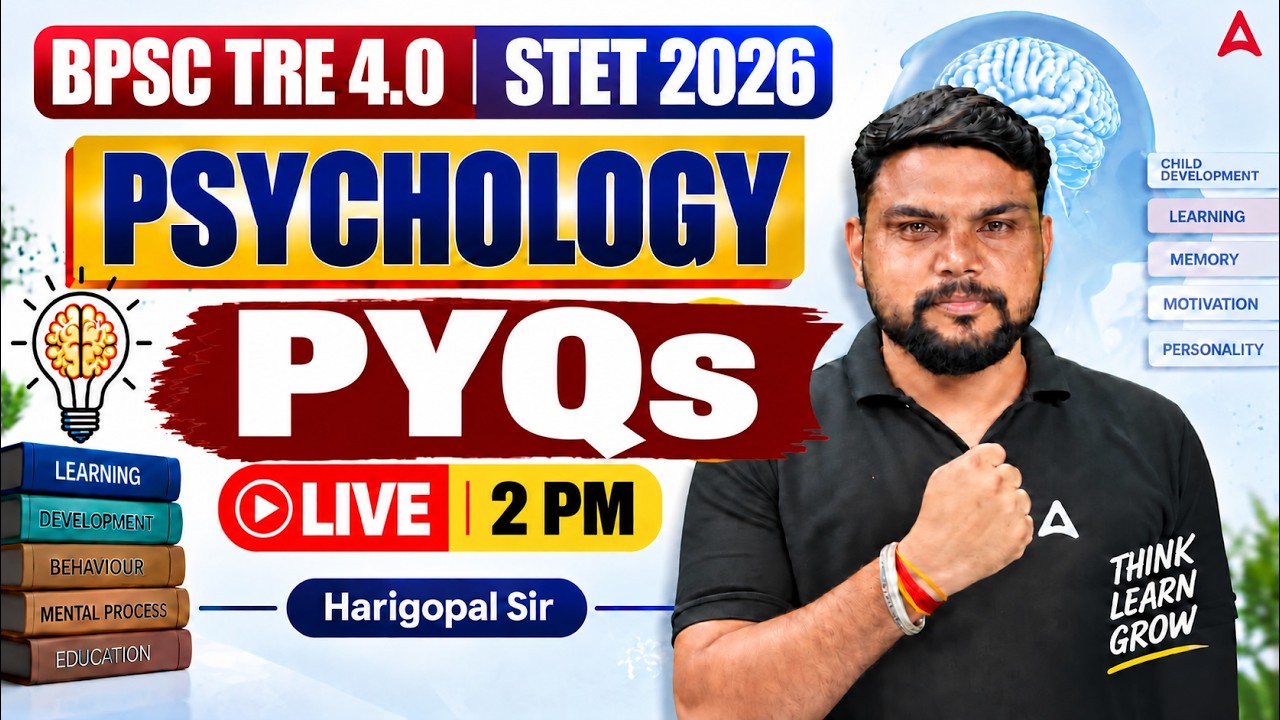 Bihar STET Psychology PYQ | BPSC TRE 4.0 Psychology PYQ by Harigopal Sir