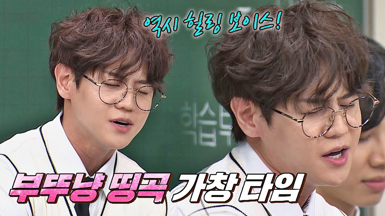 [사랑일뿐야+세월이 가면] '부뚜막 고양이' 양요섭(Yang Yo-Seop)의 명곡 메들리♬ 아는 형님(Knowing bros) 277회 | JTBC 210424 방송