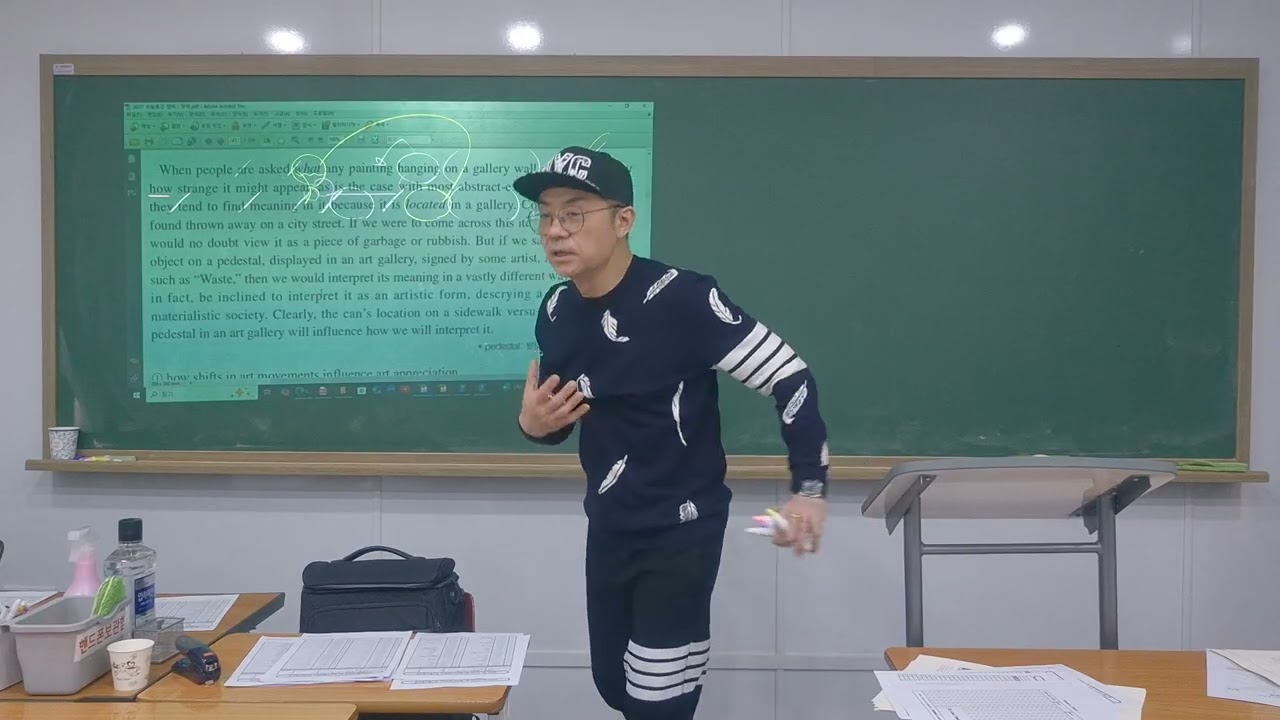 27수능특강 영어영역(영어) - 6강 주제추론파트 2번 : 내신대비용 설명..