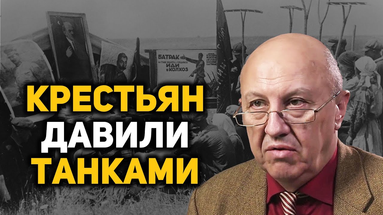 Правда о коллективизации в СССР. Бездельники и пьянь занимались раскулачиванием. Андрей Фурсов