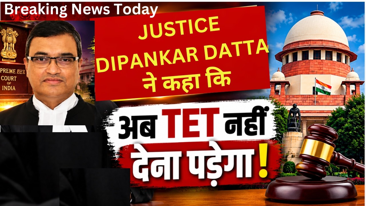 🚨 TET Teachers' biggest Supreme Court update | From Procedural Step to Final Verdict | TET News 75