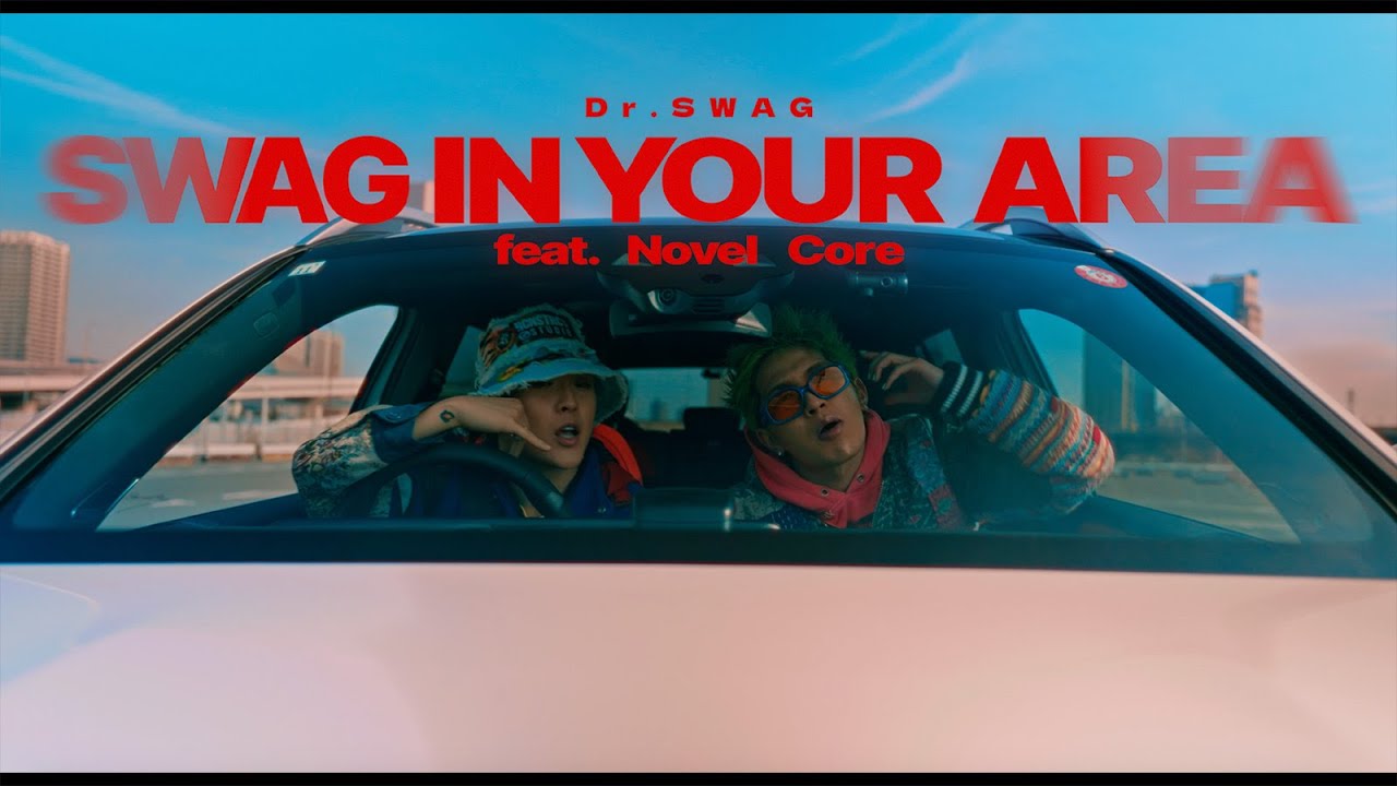 ［MV］Dr.SWAG - SWAG IN YOUR AREA feat. Novel Core