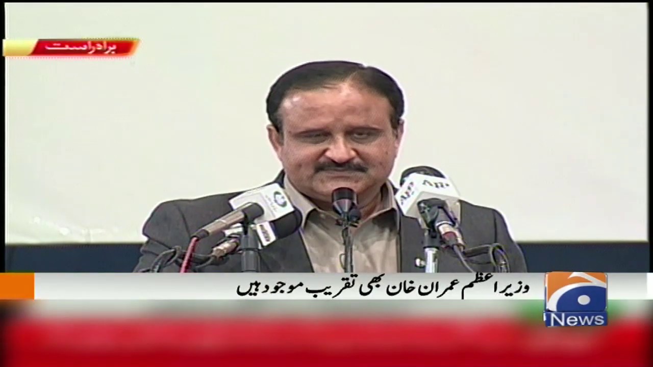 CM Punjab Usman Buzdar speech Ehsaas Amdan Programme in Layyah