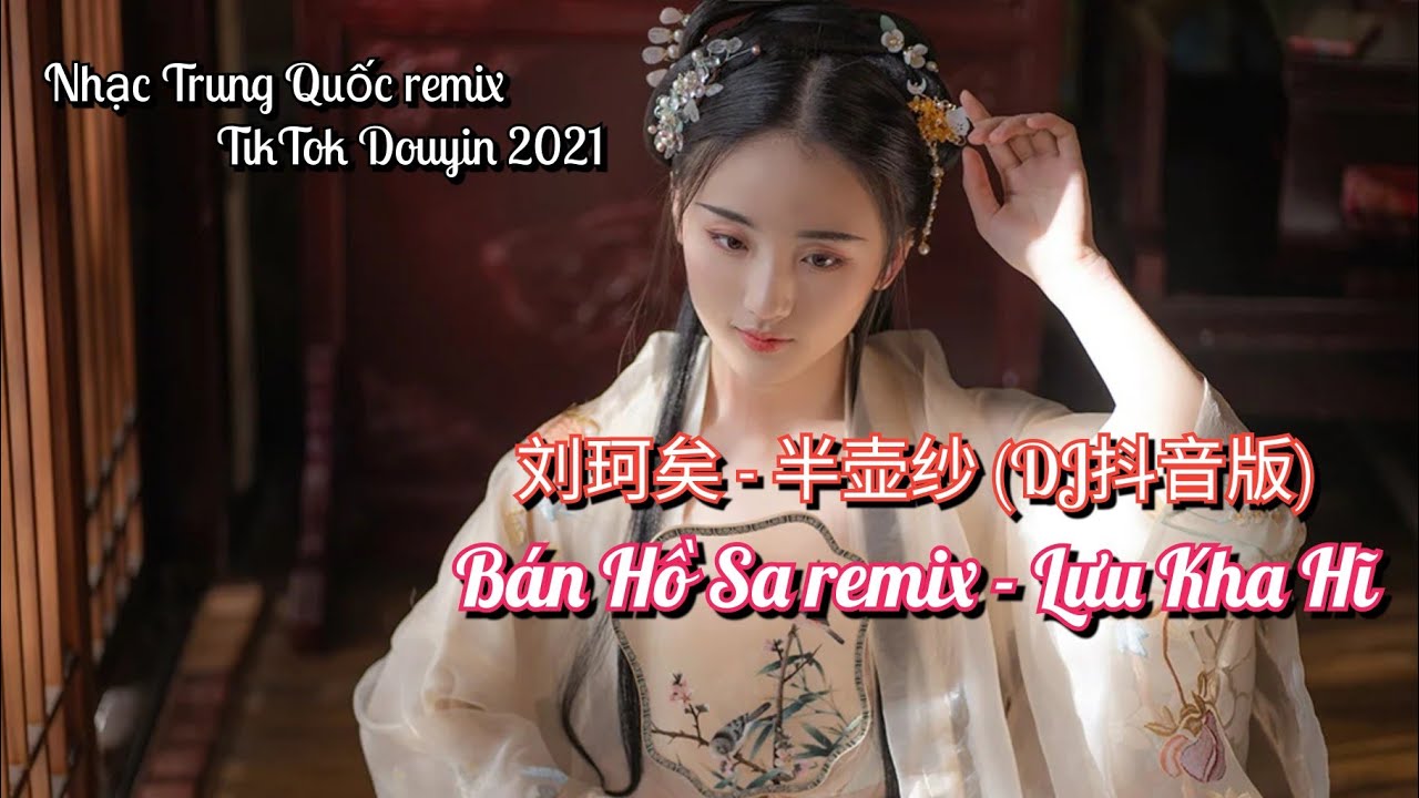 刘珂矣 - 半壶纱 (DJ抖音版) | Bán Hồ Sa remix - Lưu Kha Hĩ