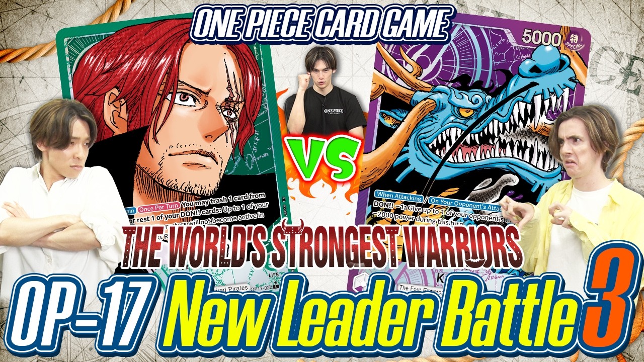 ONE PIECE CARD GAME OP-17 Битва новых лидеров 3