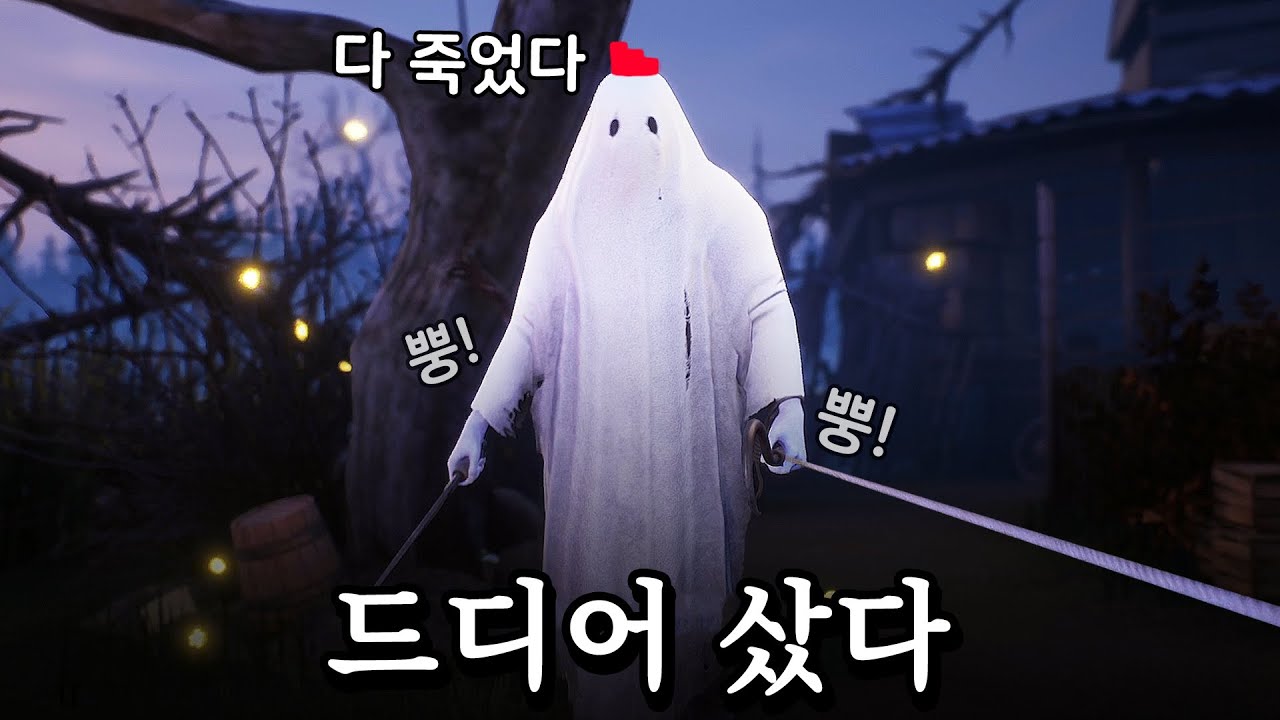 새로운 살인마로 즐기는 숨바꼭질 게임ㅋㅋㅋ 24편 (프롭나이트/Propnight)