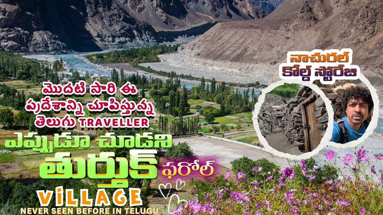 Unseen Turtuk village | Natural Cold Storage  | Farol Village | Ladakh | Telugu Traveller