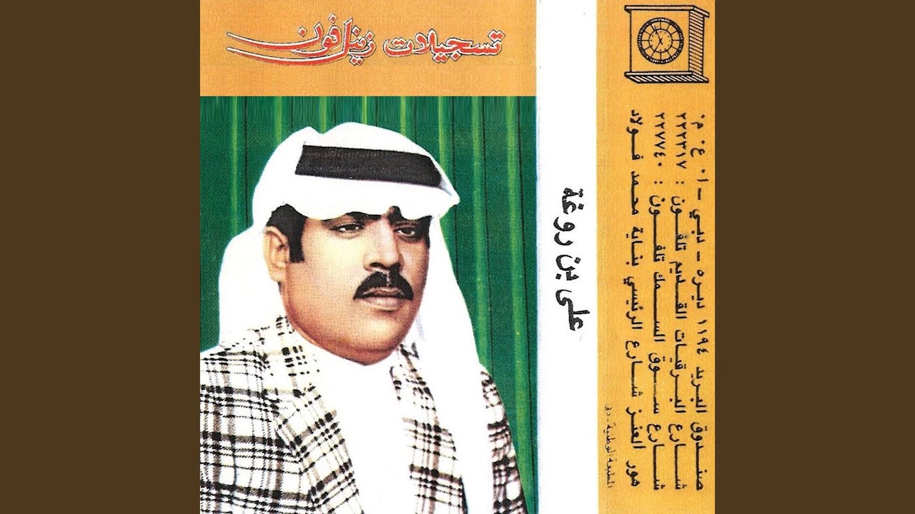 Ah ya8lb