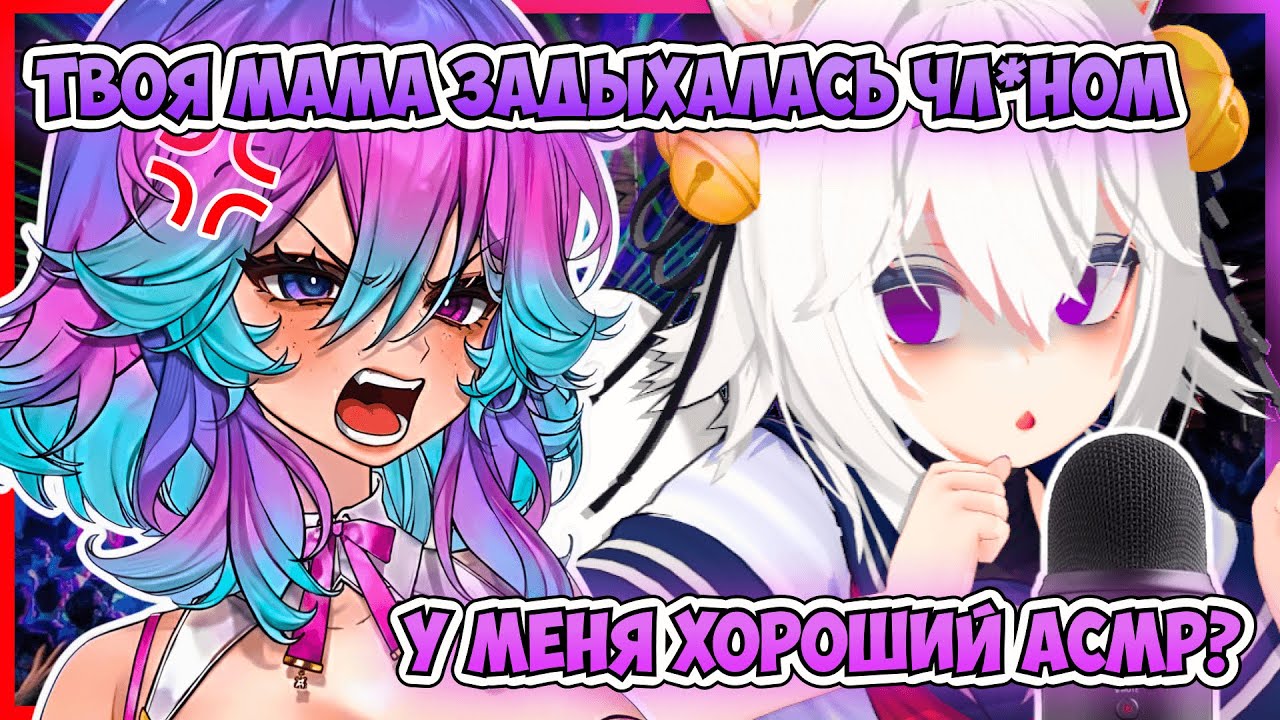 У Филиан ОТЛИЧНЫЙ(нет) АСМР! | Коттон учит Филиан АСМР [ Filian, CottontailVA ]