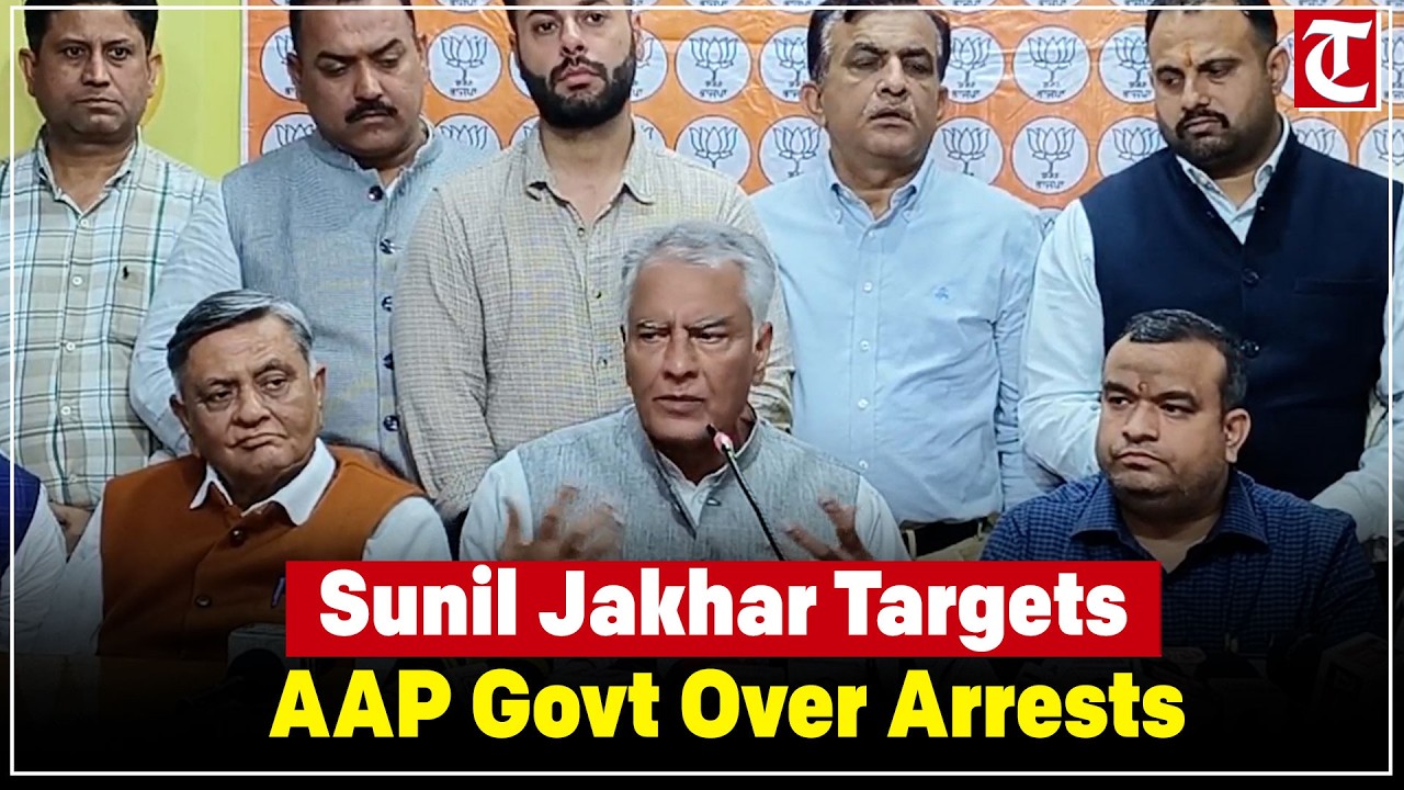 BJP Punjab Chief Sunil Jakhar targets AAP govt, backs leaders after protest case in Jalandhar