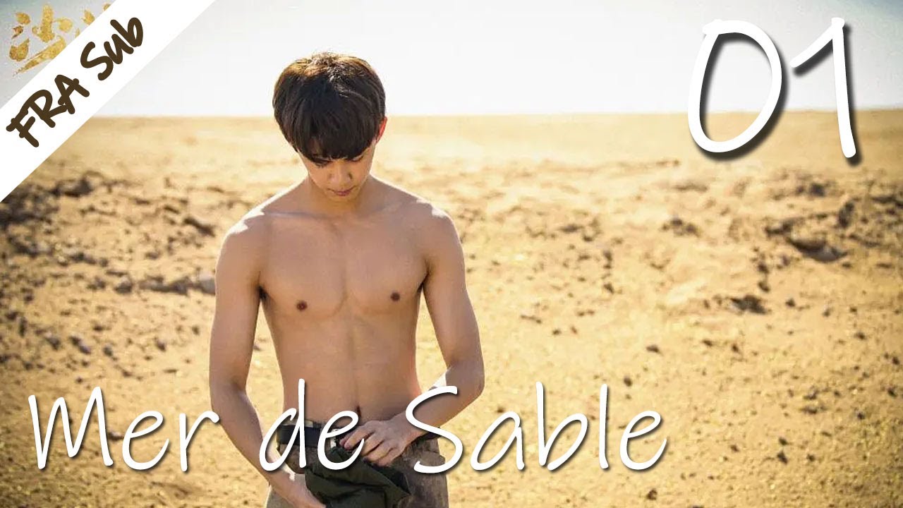 【VOSTFR】Mer de Sable 01丨沙海 01（Notes sur violer un tombeau盗墓笔记少年篇）