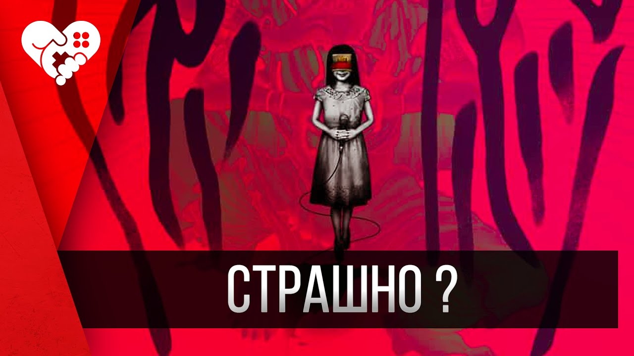 Devotion | Психологический хоррор