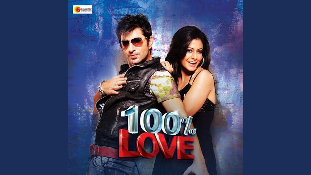 100% Love (original motion picture soundtrack)