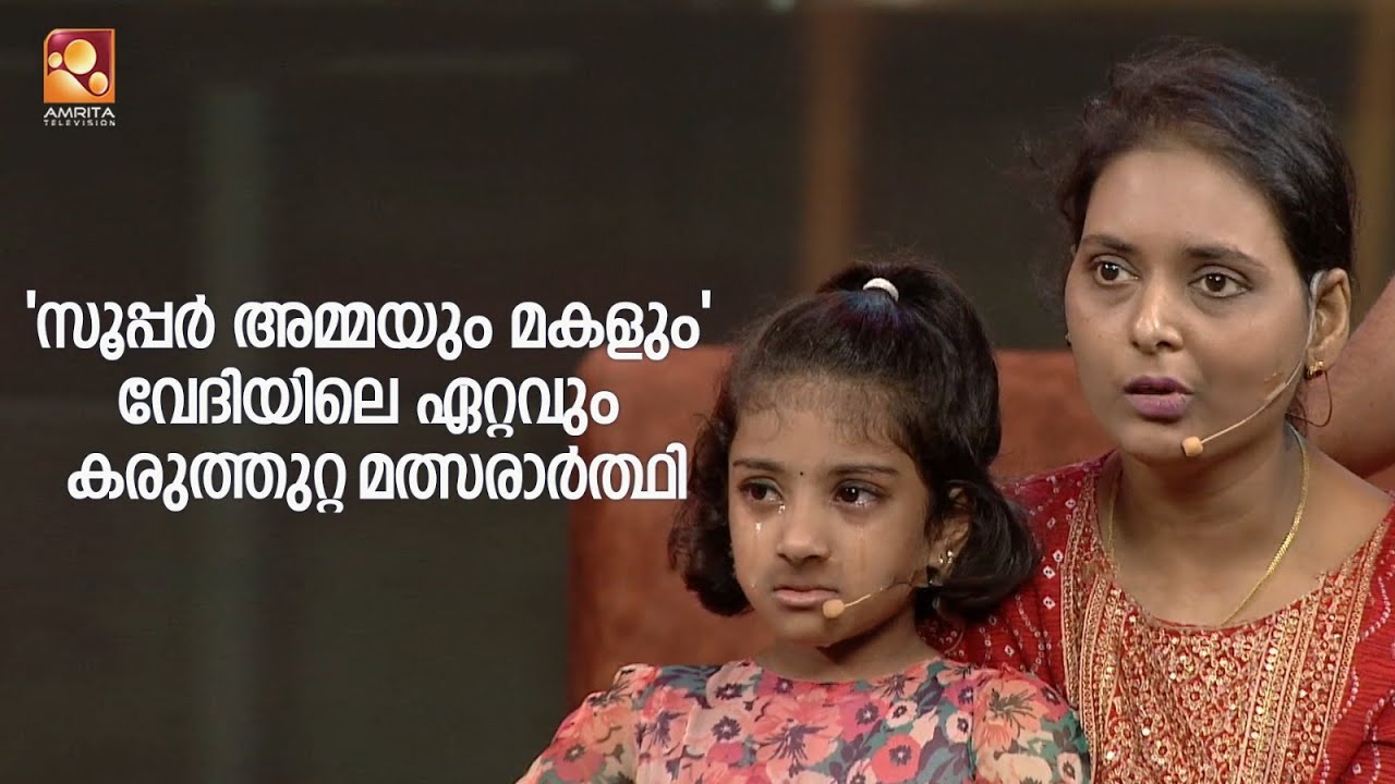 കണ്ണ് നനയാതെ കാണാനാവില്ല സ്‌മിഷയുടെ പെർഫോമൻസ്