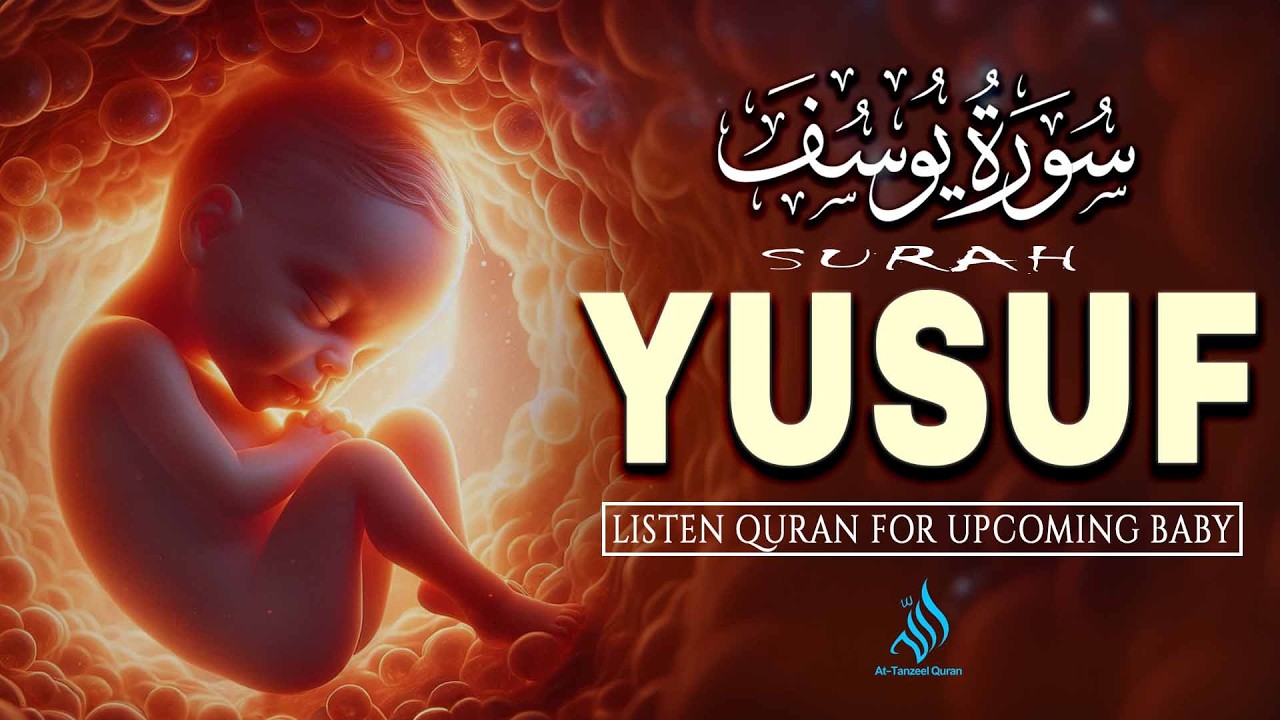 Surah Yusuf سورة يوسف | Pregnant Mother Must Listen Everyday | Quran Ruqyah for Your Upcoming Baby