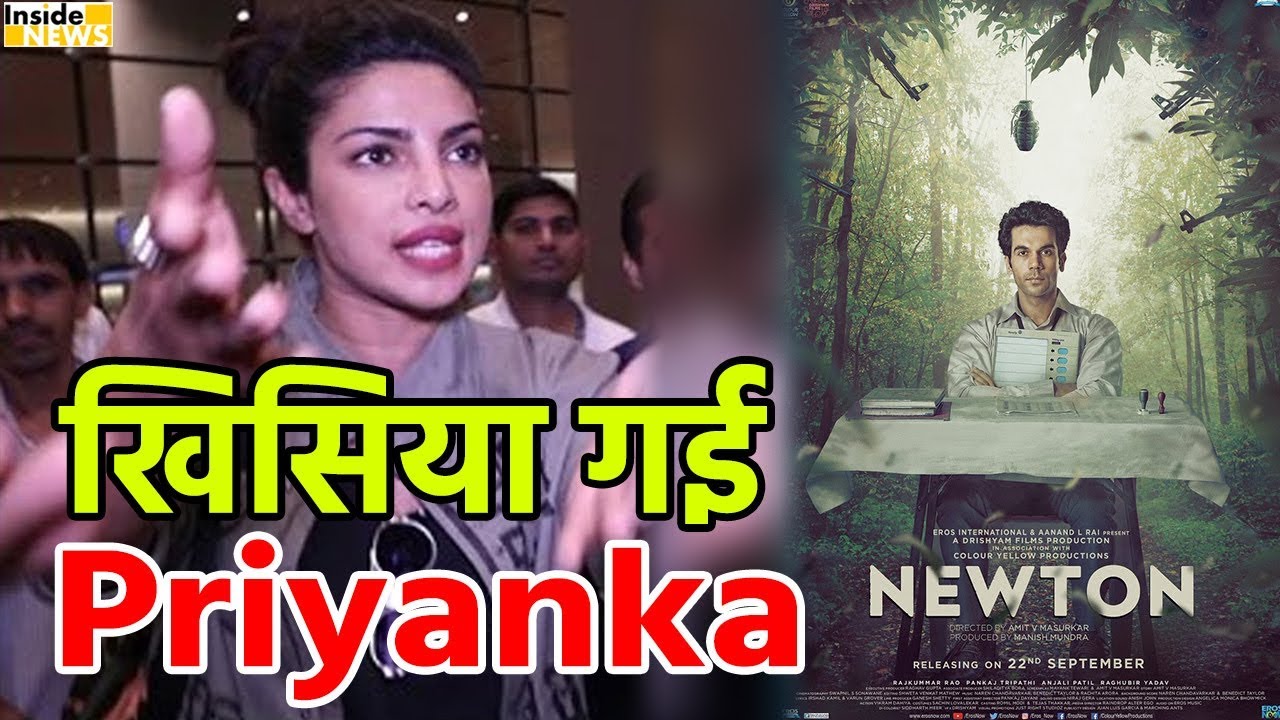 Priyanka खफा है, Film Newton के Oscars Nomination से