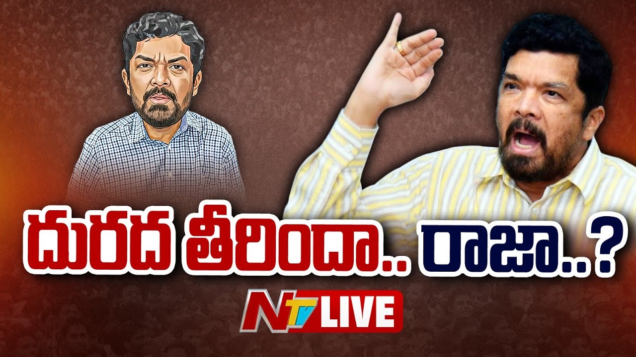 LIVE : పోసానికి క్షవరం అయ్యాకగాని వివరం తెలిసి రాలేదా? | Posani Krishna Murali | NTV Telugu
