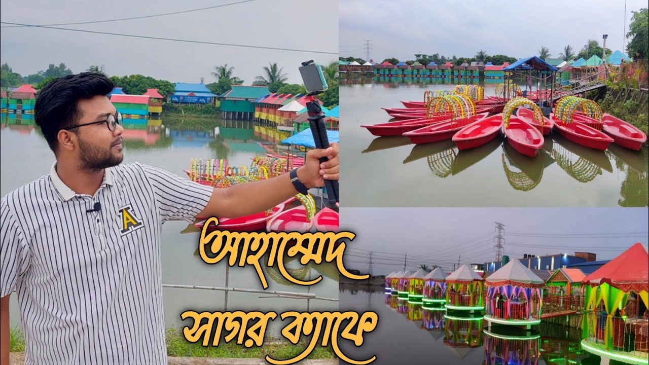 Ahammed Sagor Cafe || Keraniganj Restaurant || আহম্মেদ সাগর ক্যাফে