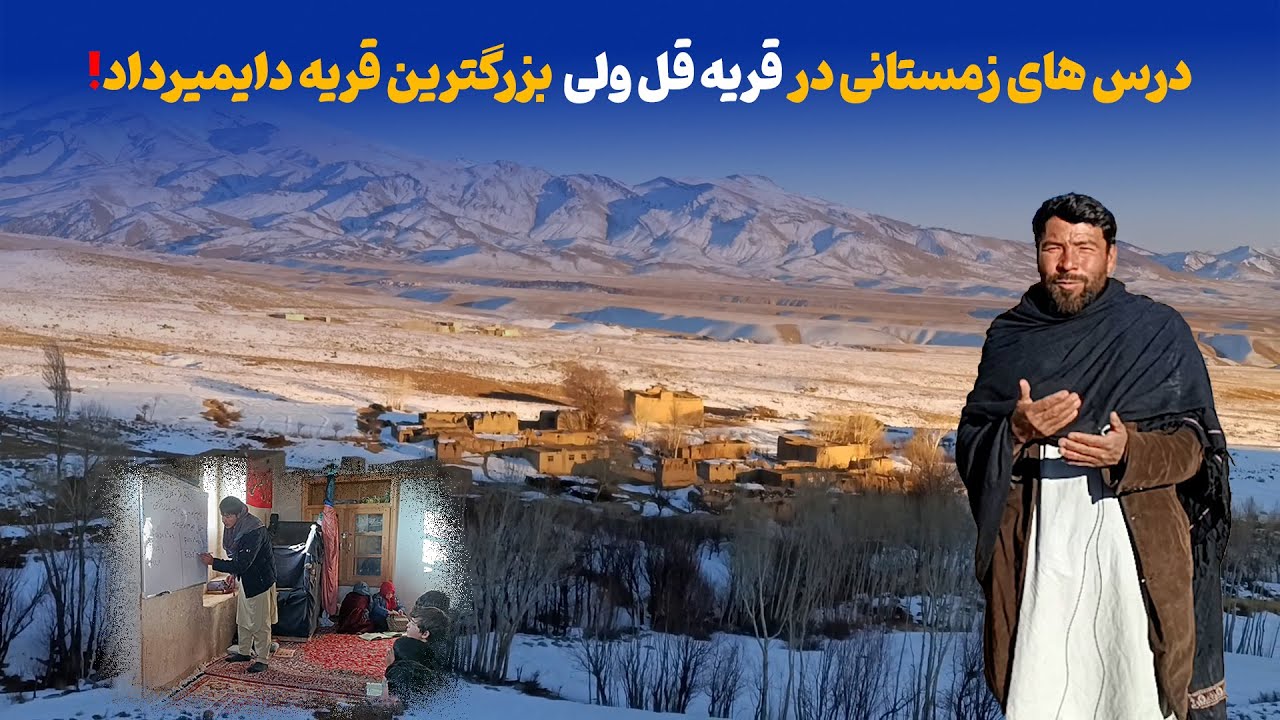 برف و هوای سرد زمستانی اما مسجد گرم و قصه جالب، برنامه های آموزشی، حمله حیدری و ... 