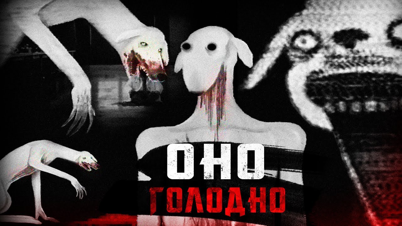 ОНО ВЫБРАЛОСЬ НАРУЖУ ИЗ ДРУГОГО МИРА | Страшный Эксперимент 0002: Dexter El Pero (Analog horror)