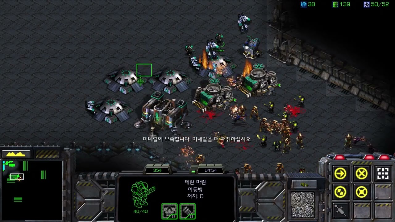 스타 빨무 테란으로 1:7 컴까기 13분컷