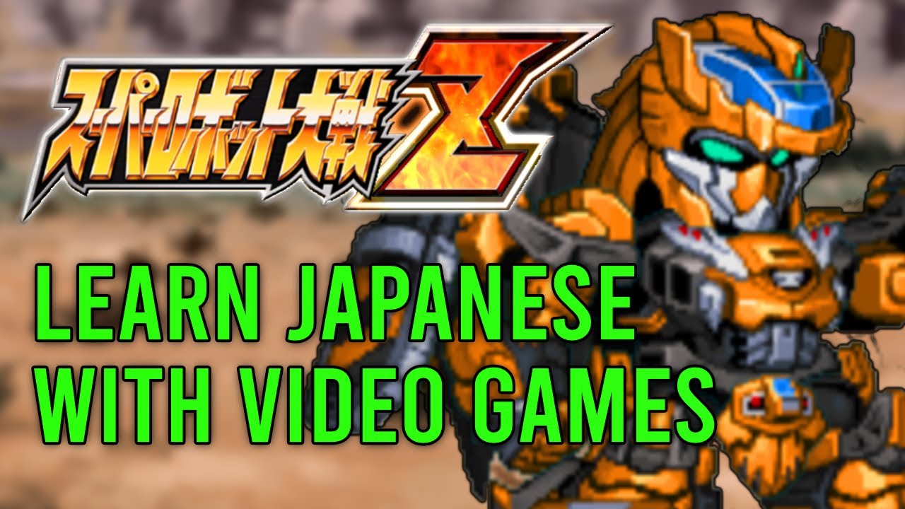 Learn Japanese with Video Games (Super Robot Wars Z) (FULL First stage)