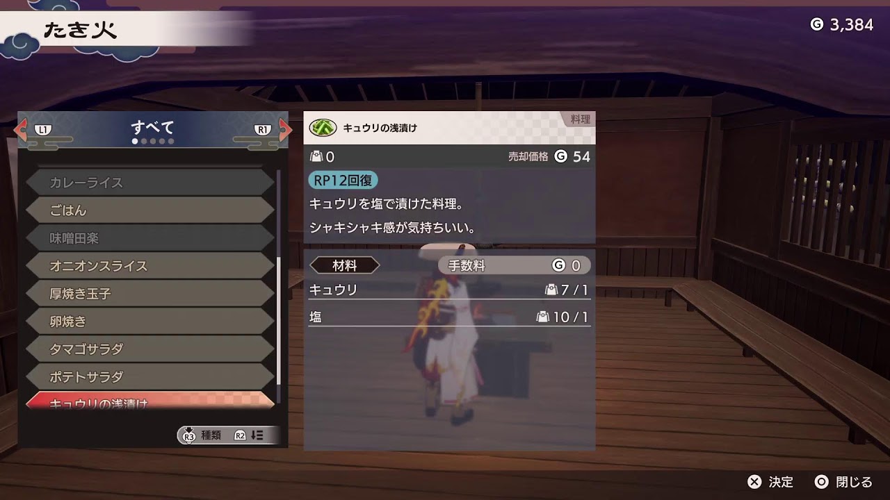 龍の国ルーンファクトリー[龍ルンファク] PS5[ 元ハン異世界農場へ行く]