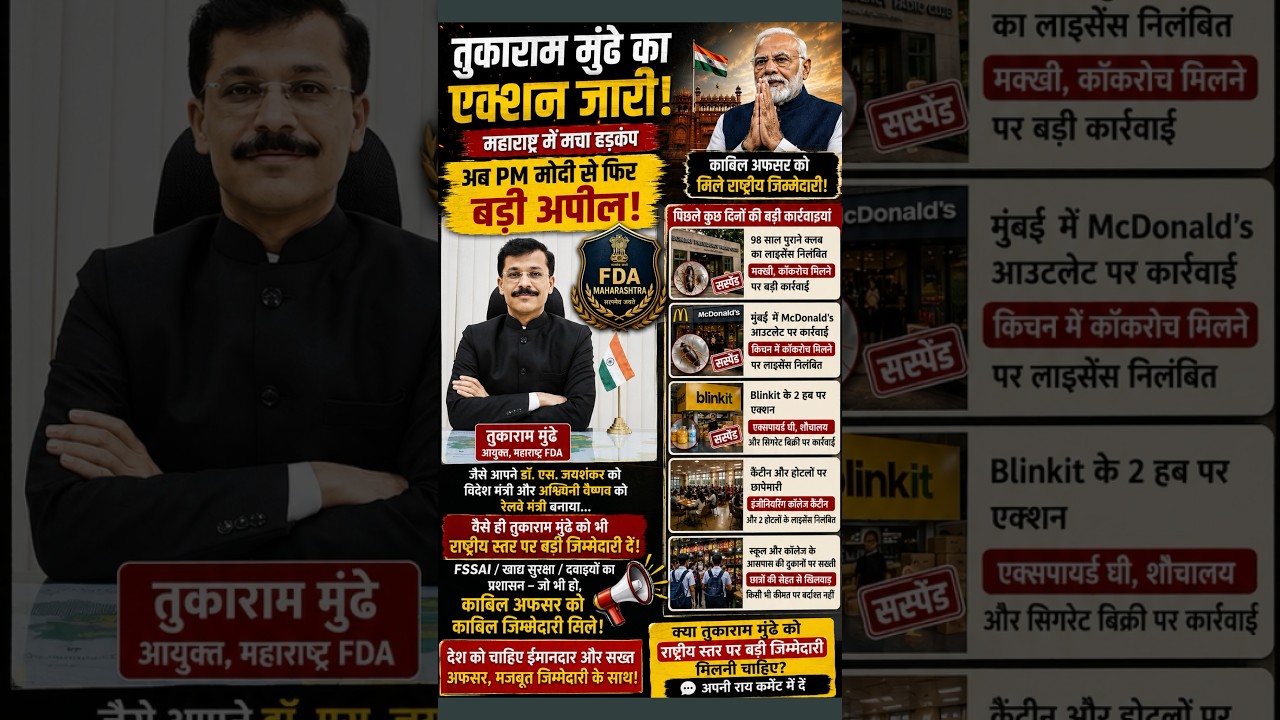 बिहार में छात्रों पर लाठीचार्ज! CM आवास घेरने निकले युवा, सम्राट चौधरी सरकार से क्यों नाराज़?