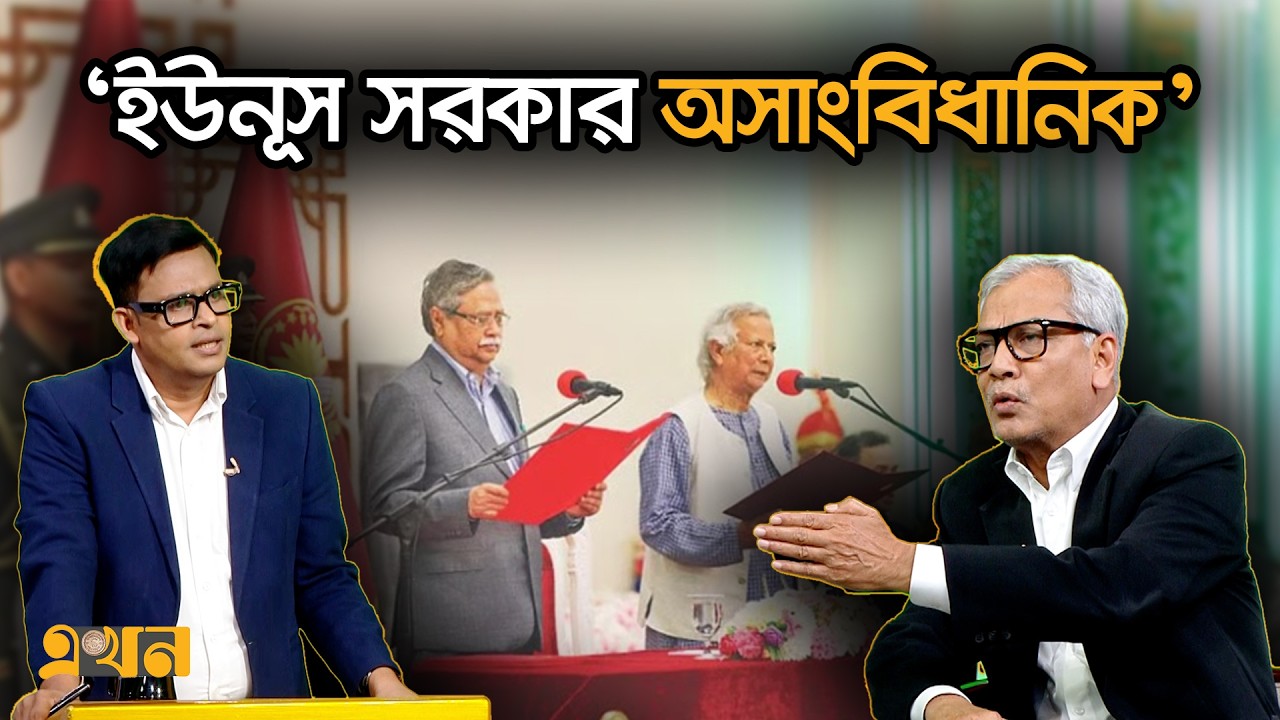‘বিএনপি অন্তর্বর্তী সরকারকে বলেনি তিন মাসে নির্বাচন চাই' | Interim Govt | Shahabuddin