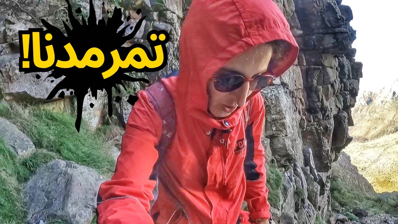 الوصول لقمة جبل الطاولة - الجزء الثاني🇿🇦🇹🇳: جنوب افريقيا الحلقة 67