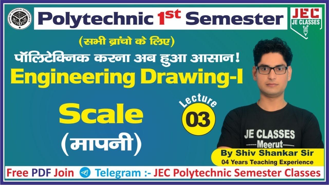 Engineering Drawing Scale in Hindi इंजीनियरिंग ड्राइंग मापनी | How to draw Scale Polytechnic 1st Sem
