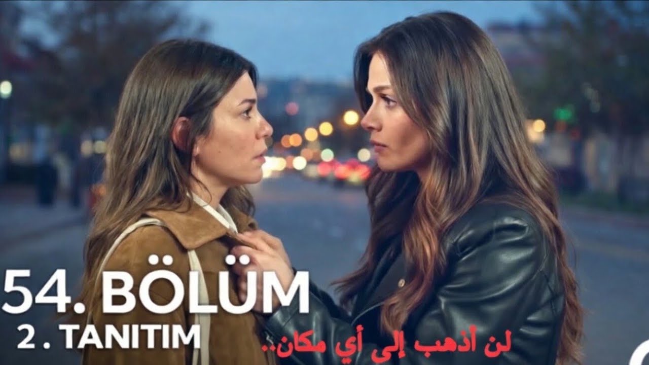 مسلسل المدينة البعيدة الحلقة 54 إعلان 3 مترجم للعربية