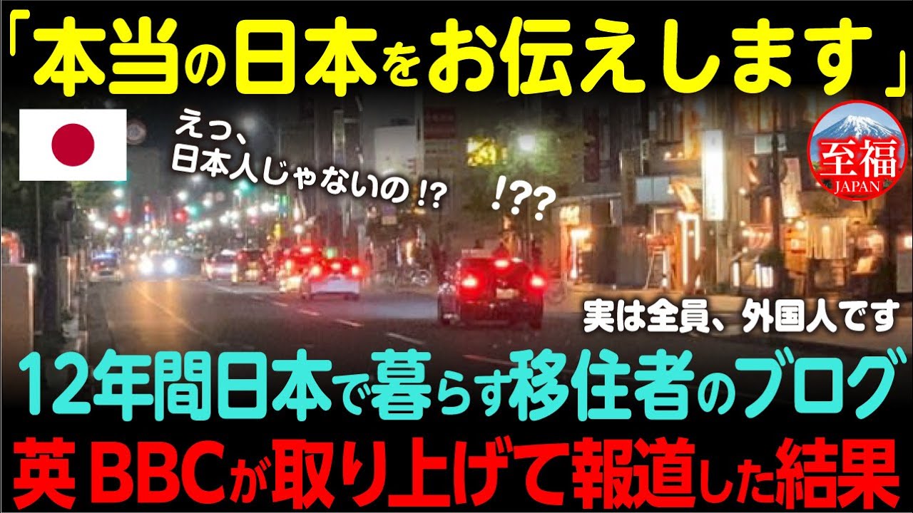 【海外の反応】日本の文化に心奪われた外国人が見つけた『失われゆく日本の宝』
