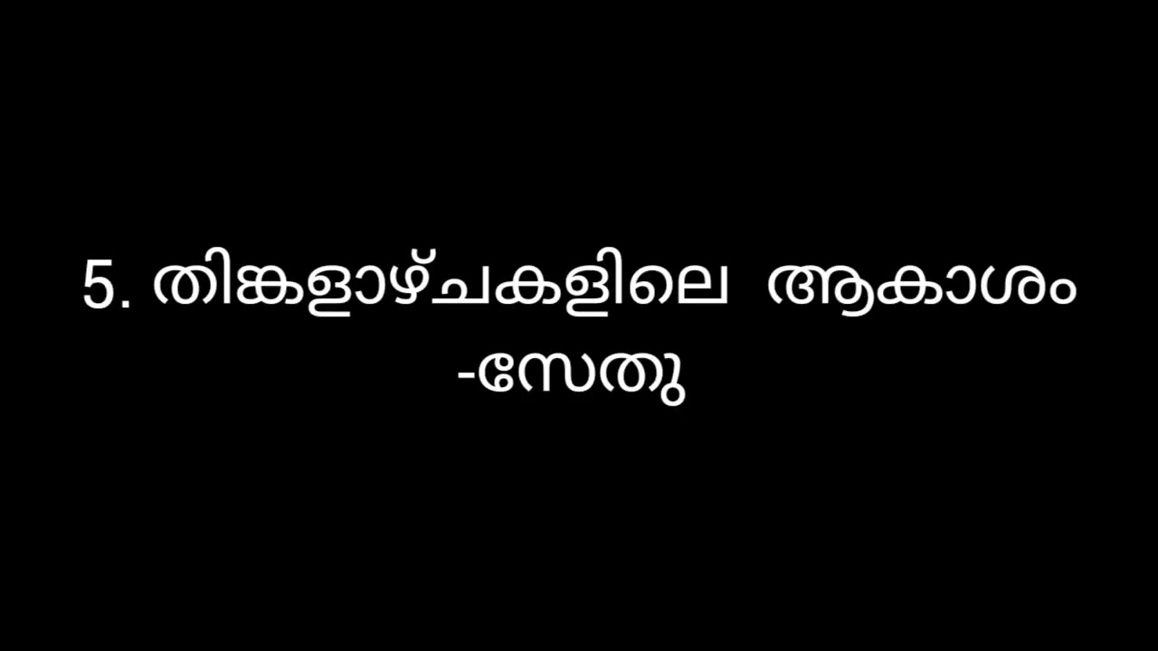 സൈബർ കഥകൾ 