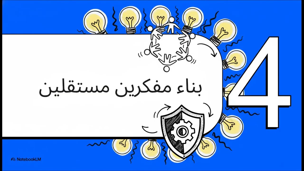 المقاربات البيداغوجية