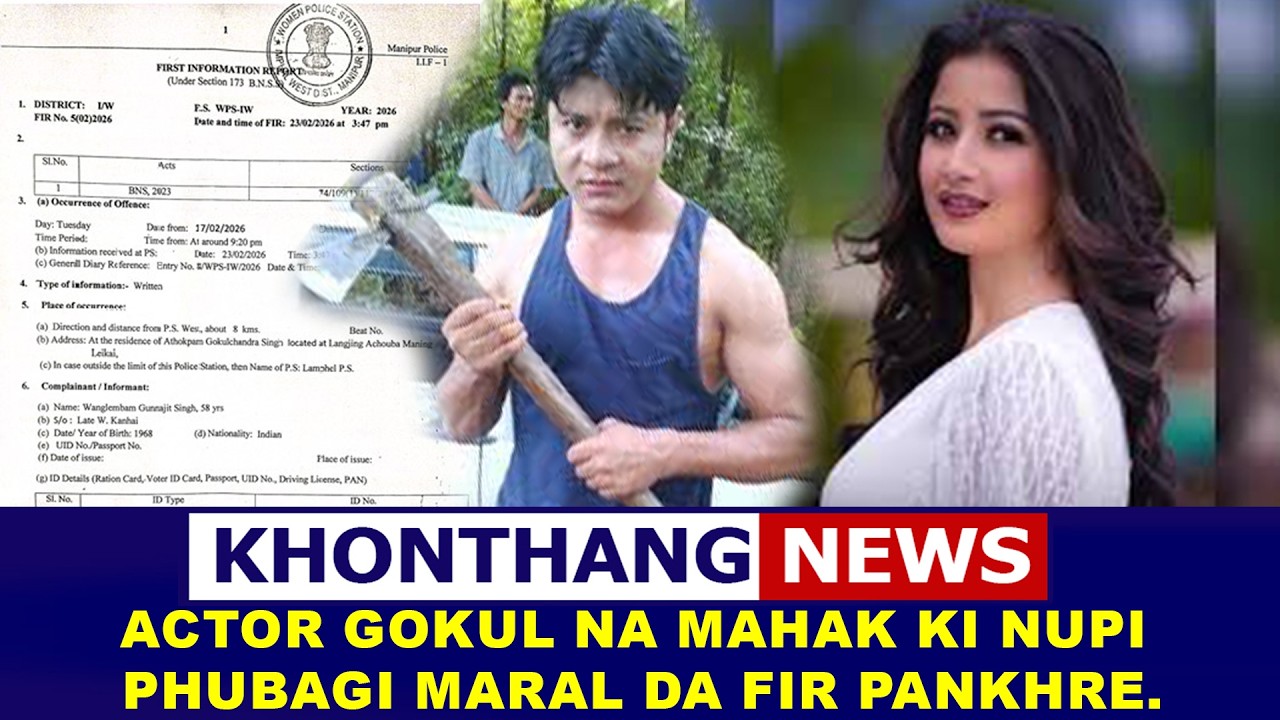 ACTOR GOKUL NA MAHAK KI NUPI PHUBAGI MARAL DA FIR PANKHRE.