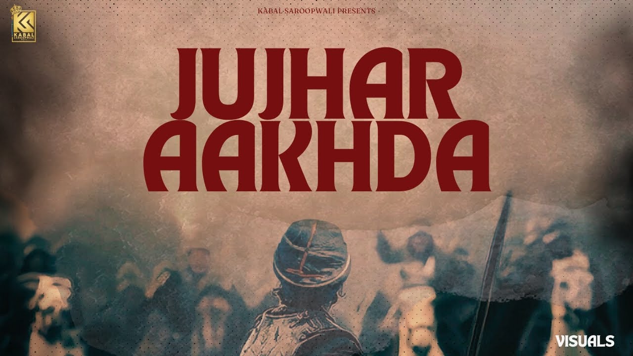 Jujhar Akhda ( Official Song ) Daljeet Chahal | Issac | Kabal Saroopwali | Relgious Song 2025 | 4k