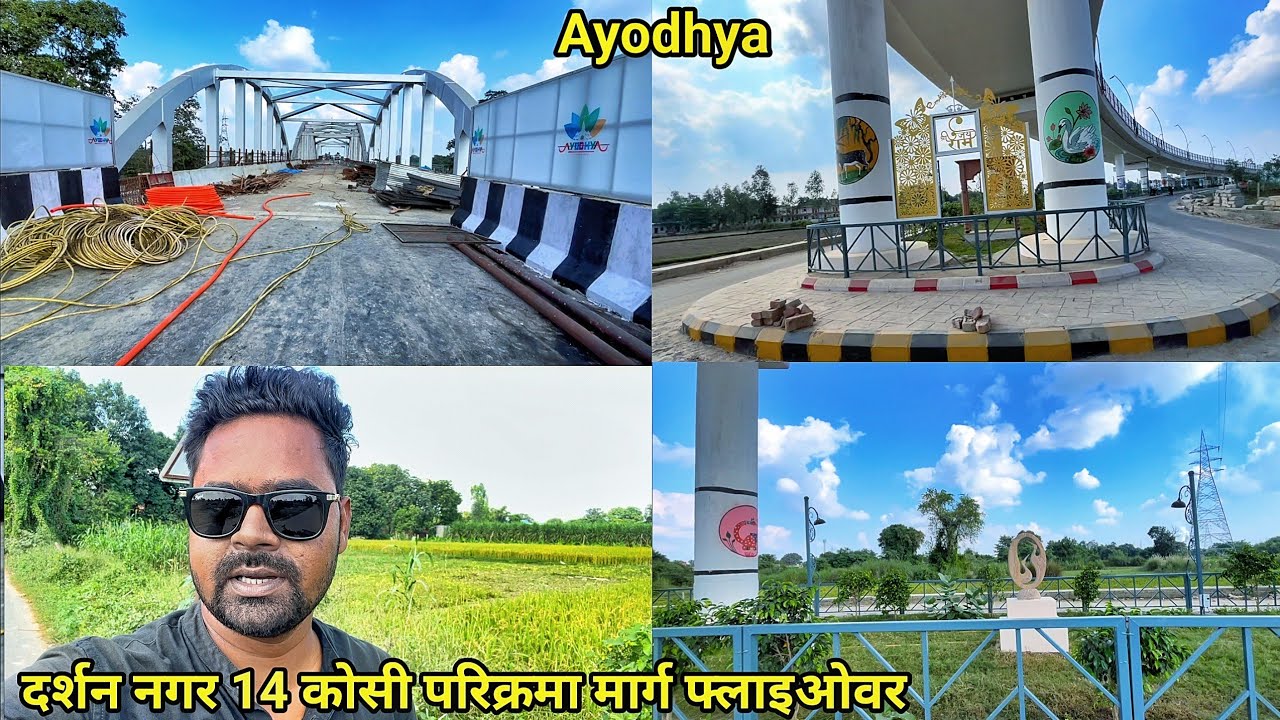 Ayodhya development update/14 kosi parikrama marg flyover/New update/RamMandir/Ayodhya work progress