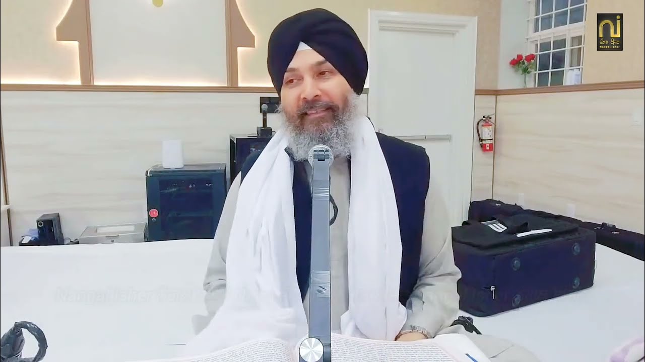 ਪੂੰਜੀ ਸਾਚਉ ਨਾਮੁ ਤੂ ਅਖੁਟਉ ਦਰਬੁ ਅਪਾਰੁ॥¦¦ Giani Guljar Singh Canada¦¦ 06-02-2026¦¦ Lariwar Katha¦¦