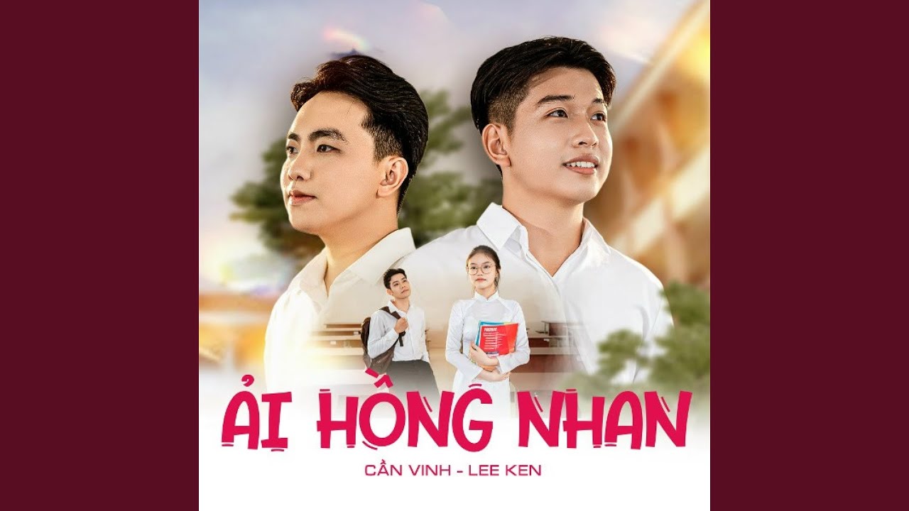 Ải Hồng Nhan (MeMe Remix)